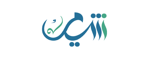 جمعية التنمية الأهلية بتبوك