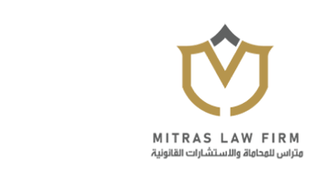 متراس
